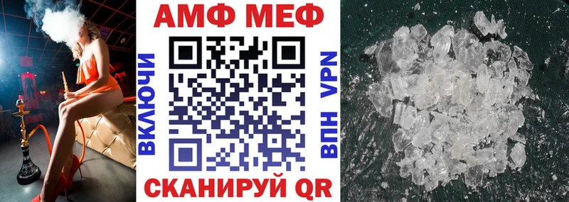 АМФ 98%  Купить где  Питкяранта 