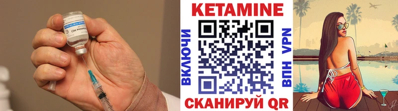 Купить закладки  Питкяранта  Кетамин VHQ 