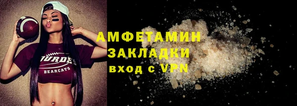 кристаллы Белокуриха