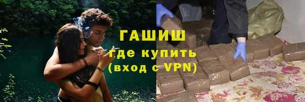 гашишное масло Беломорск