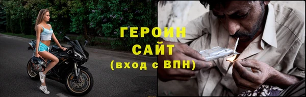 кристаллы Белокуриха