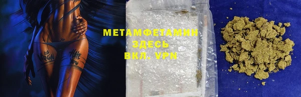 гашишное масло Беломорск