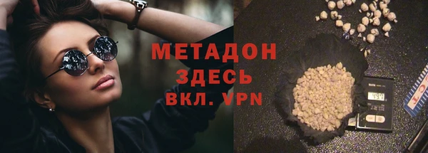 кристаллы Белокуриха
