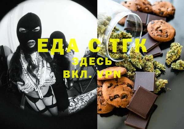 гашишное масло Беломорск