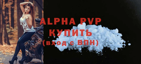 гашишное масло Беломорск