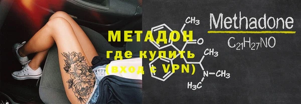 эйфоретик Баксан
