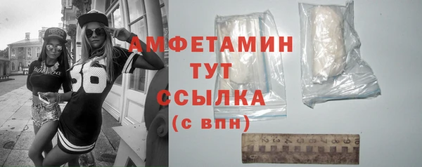 кристаллы Белокуриха