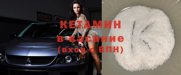 кристаллы Белокуриха