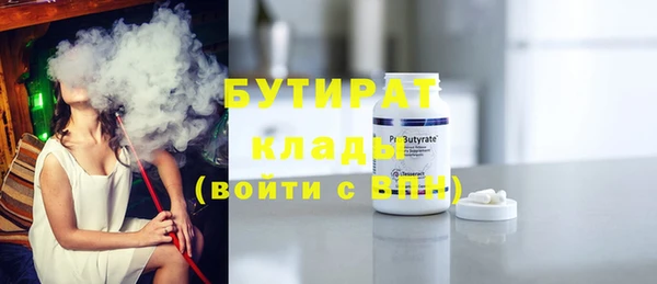 кристаллы Белокуриха