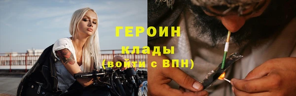 гашишное масло Беломорск