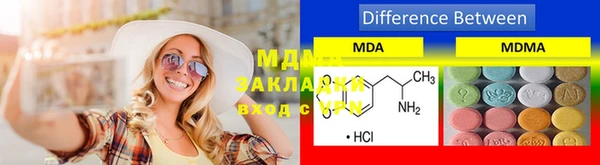гашишное масло Беломорск
