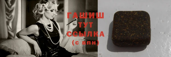 кристаллы Белокуриха