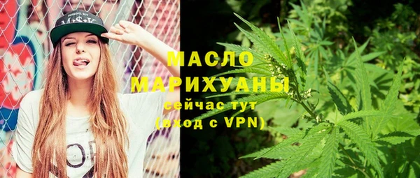 кристаллы Белокуриха