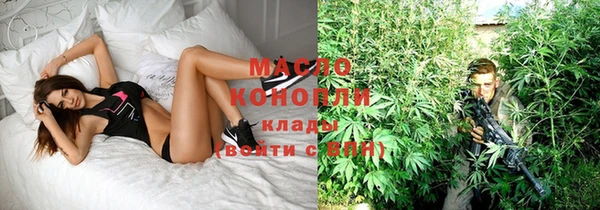 гашишное масло Беломорск