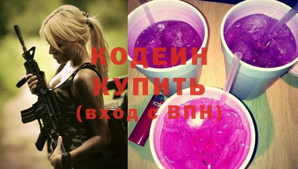 эйфоретик Баксан