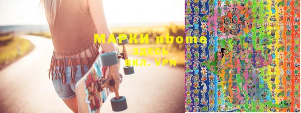 кристаллы Белокуриха