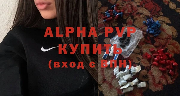 кристаллы Белокуриха