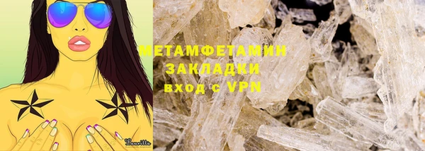 кристаллы Белокуриха