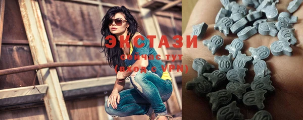 кристаллы Белокуриха