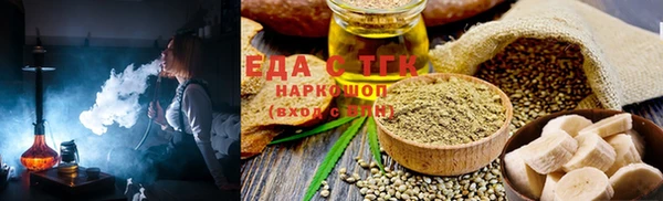 прущая мука Балахна