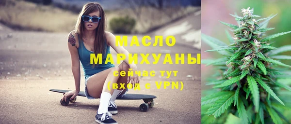 кристаллы Белокуриха