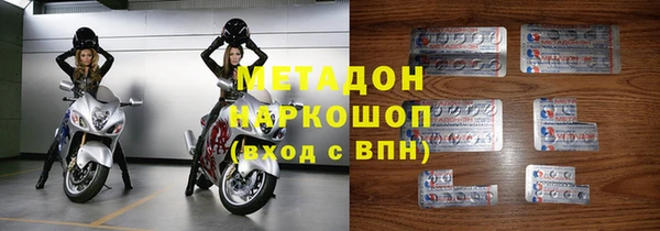 кристаллы Белокуриха