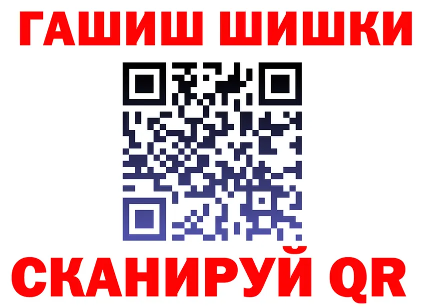 ГАШ гарик как войти shop мега Питкяранта