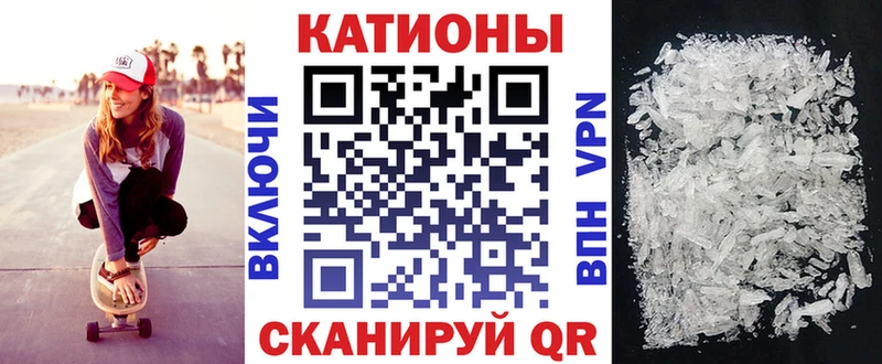 МЕФ 4 MMC  Купить где  Питкяранта 