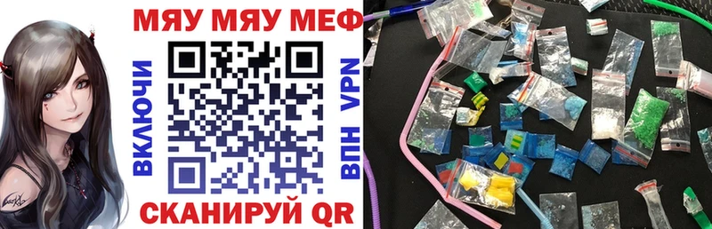 Меф мяу мяу кристаллы Питкяранта
