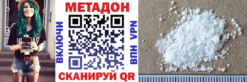 МЕТАДОН мёд  Купить где  Питкяранта 