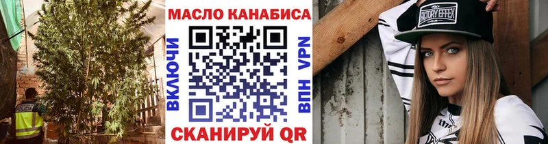 Купить где  Питкяранта  Дистиллят ТГК жижа 